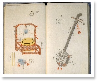 instrumentos1790-2.jpg