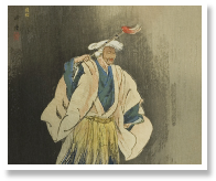 Ukai.jpg