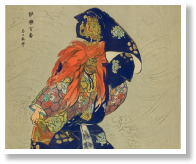 Kasuga Ryujin.jpg