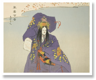 Yoshino Tennin.jpg